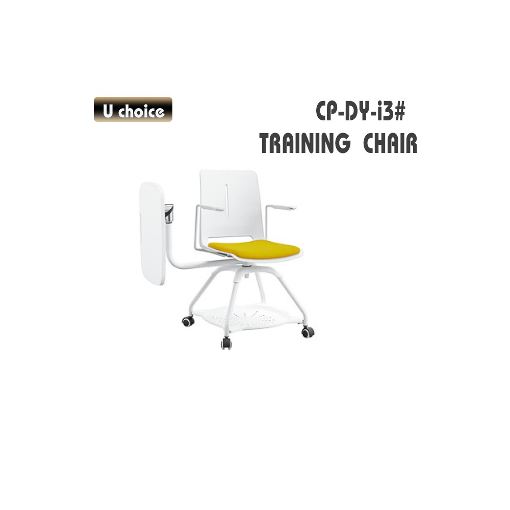 CP-DY-i3 寫字板培訓椅