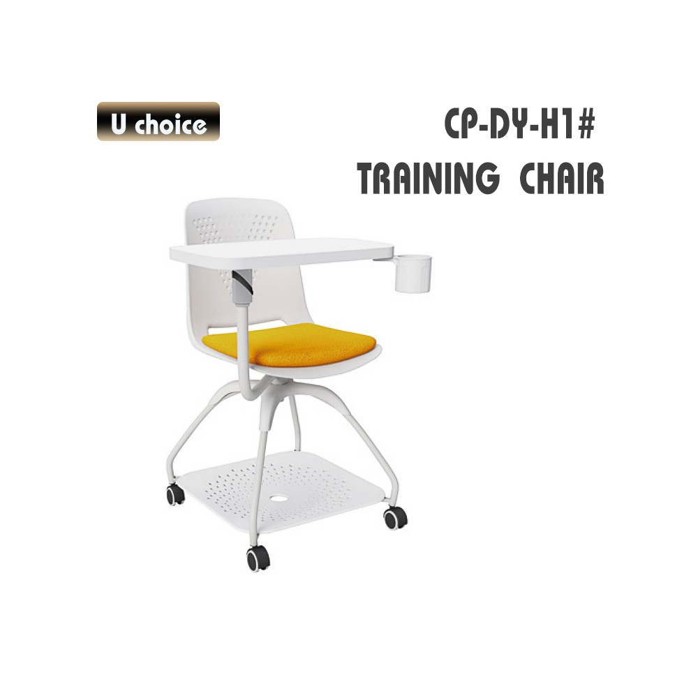 CP-DY-H1 寫字板培訓椅