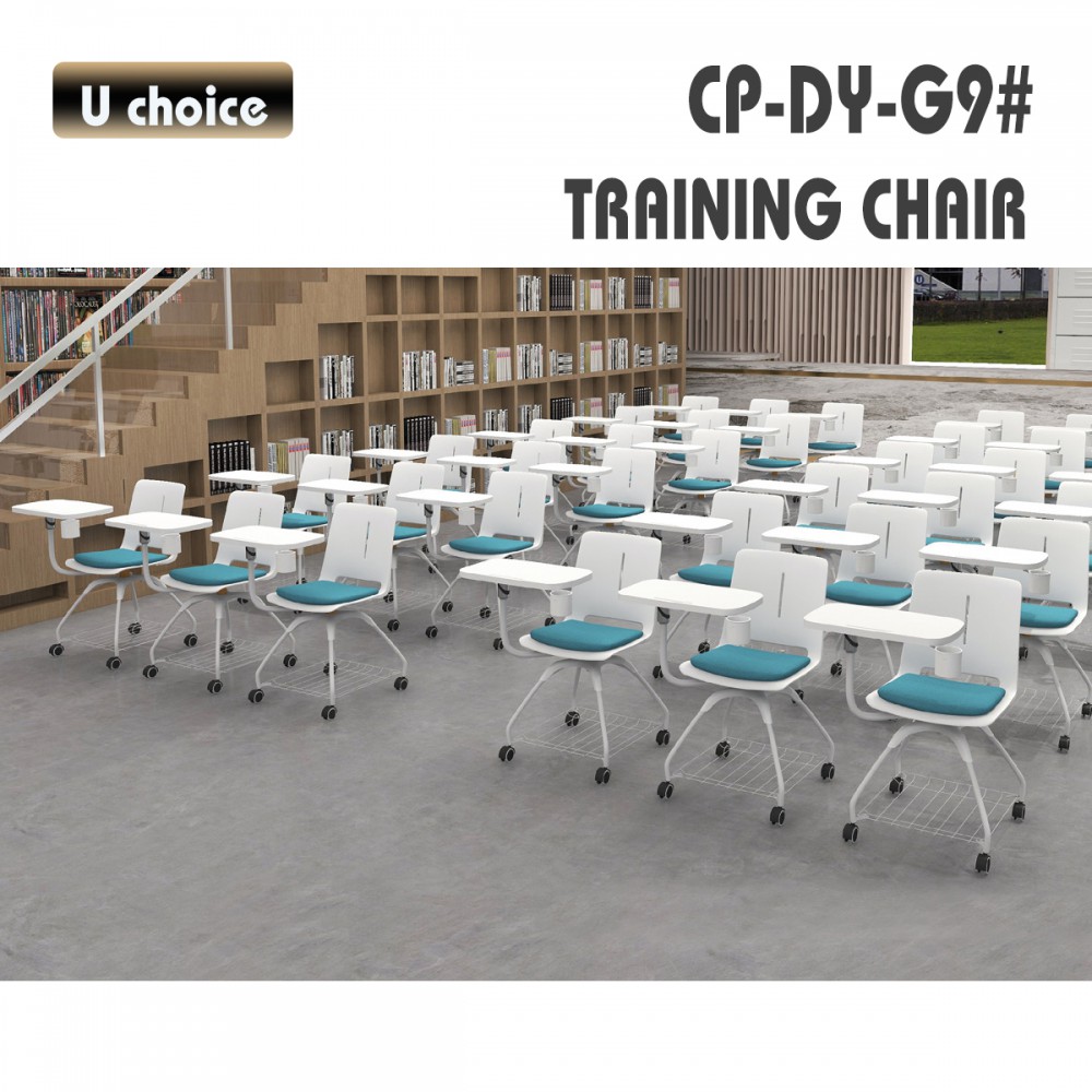CP-DY-G9 寫字板培訓椅