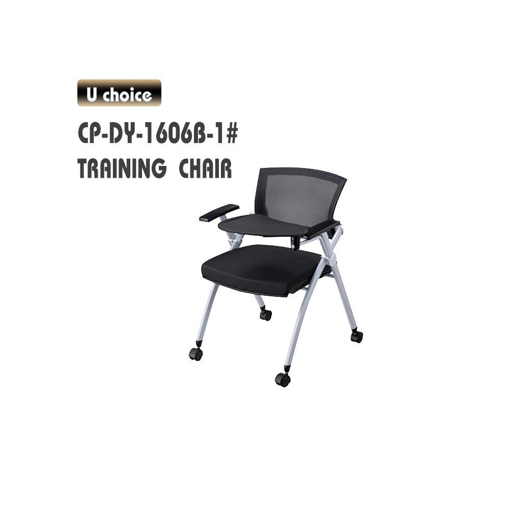 CP-DY-1606B-1 寫字板培訓椅