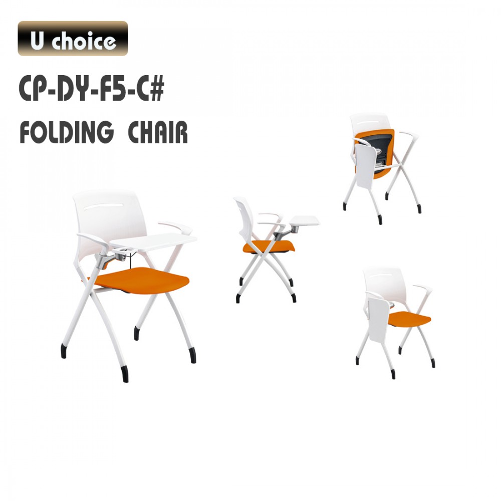 CP-DY-F5-C 培訓椅 摺椅