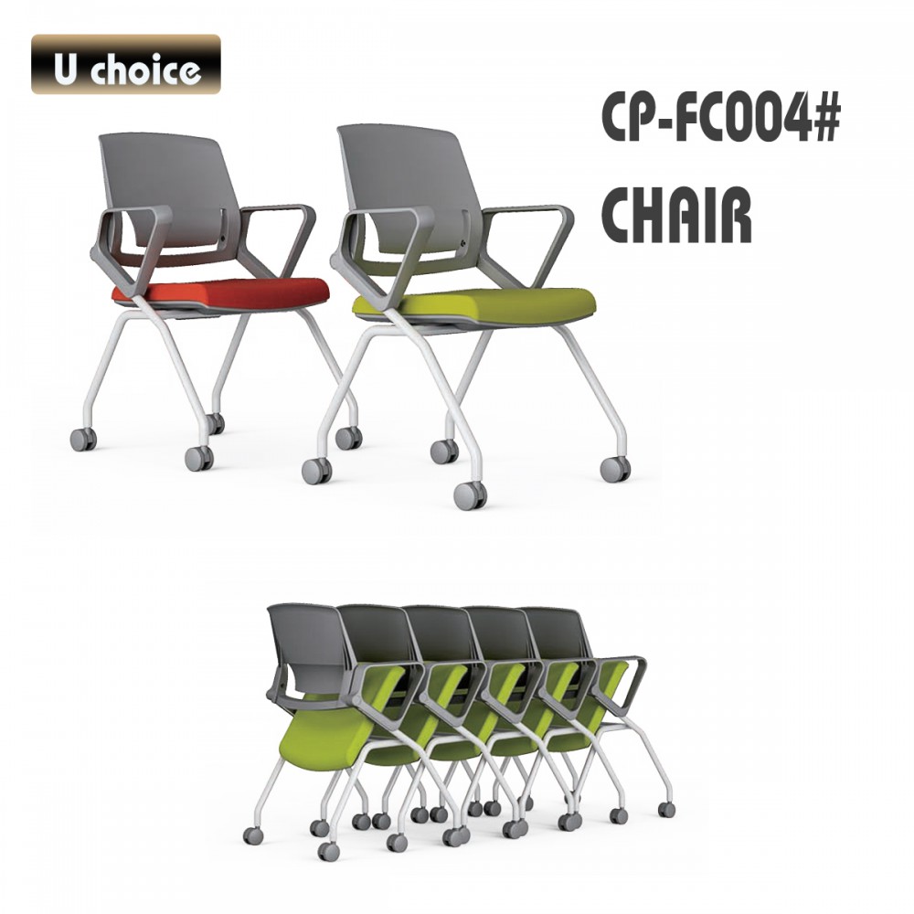 CP-FC004  培訓椅 摺椅