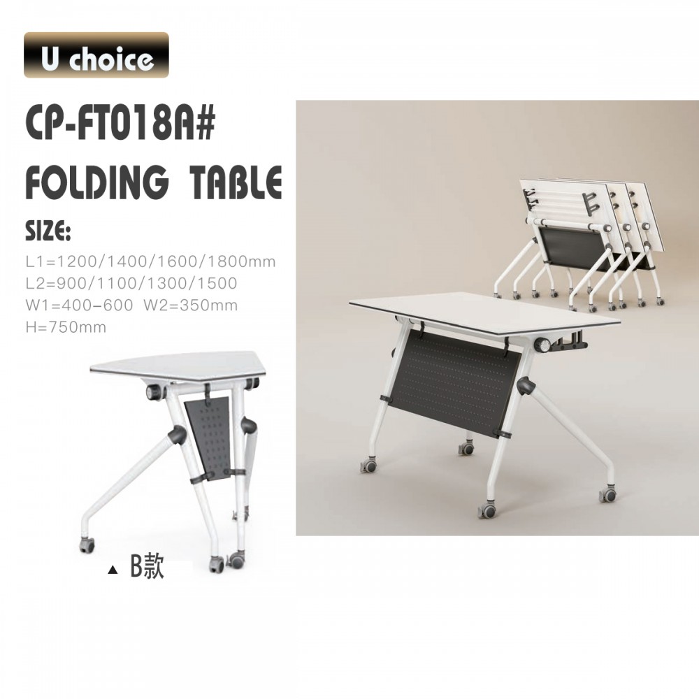 CP-FT018A 多用途工作檯  折疊檯