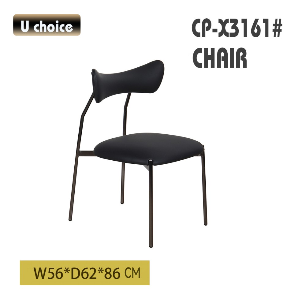 CP-X3161 休閒椅
