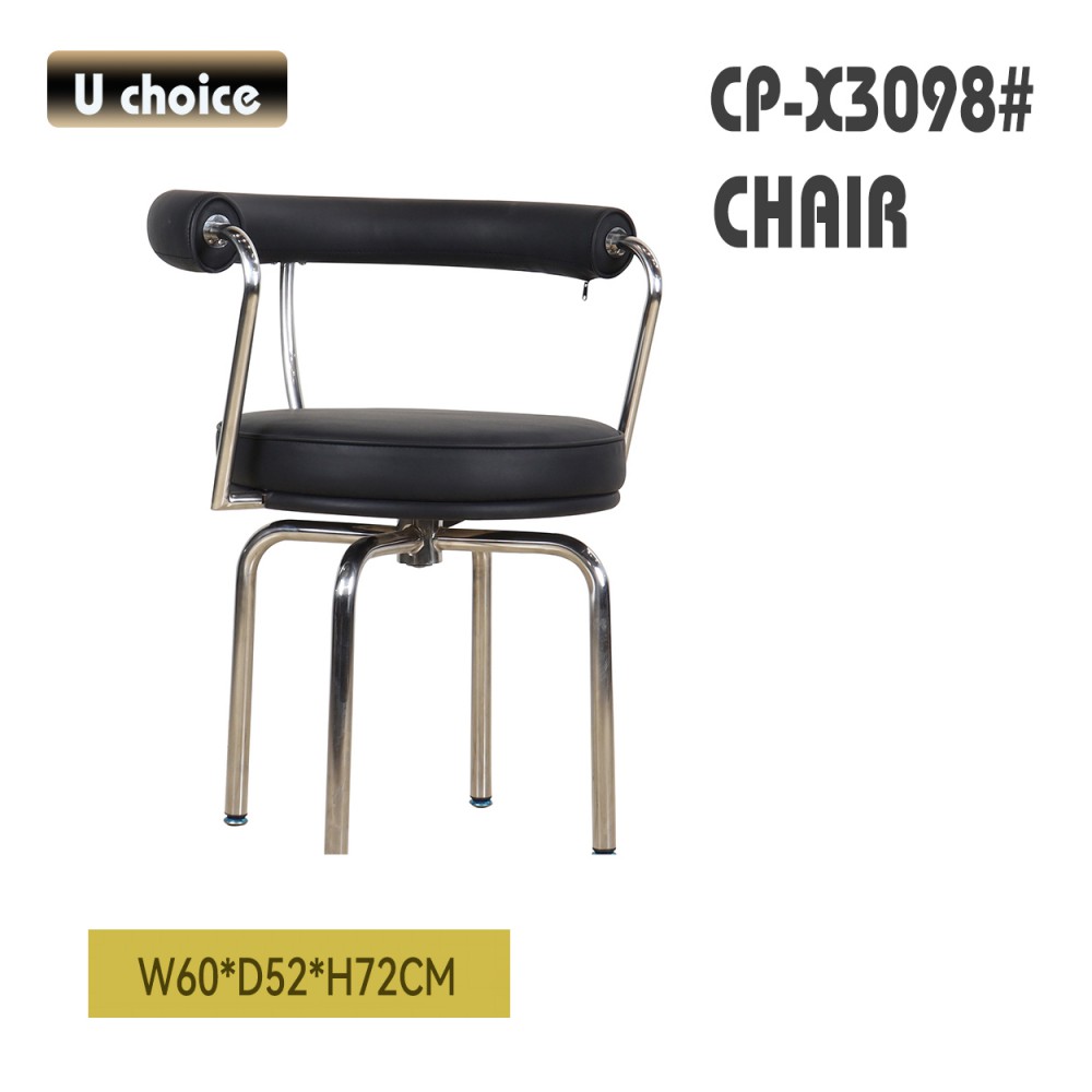 CP-X3098 休閒椅