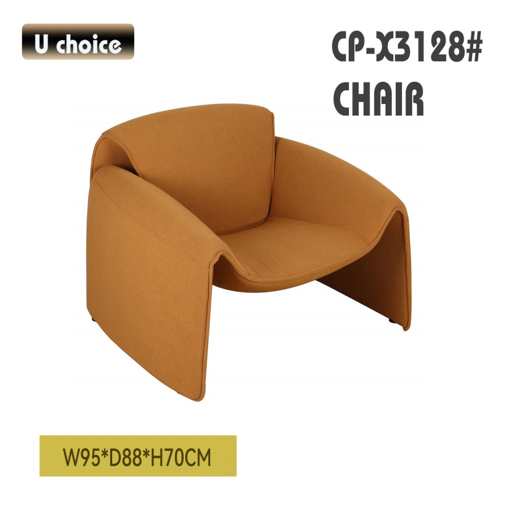 CP-X3128 休閒椅