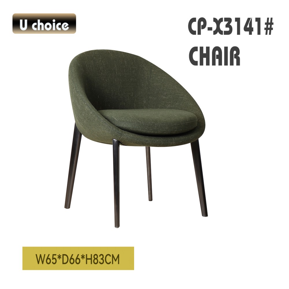 CP-X3141 休閒椅