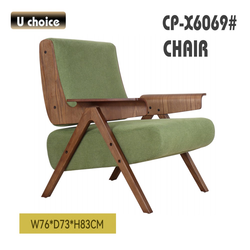 CP-X6069 休閒椅