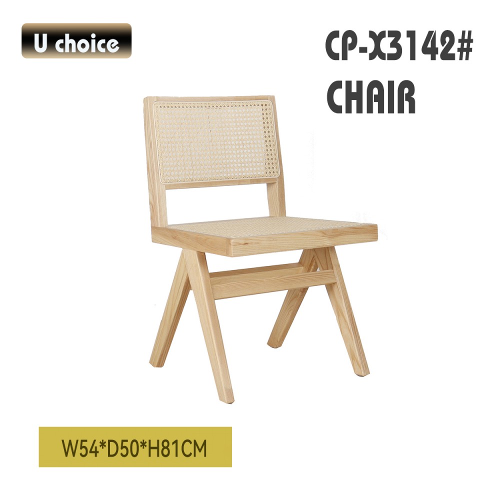 CP-X3142 休閒椅