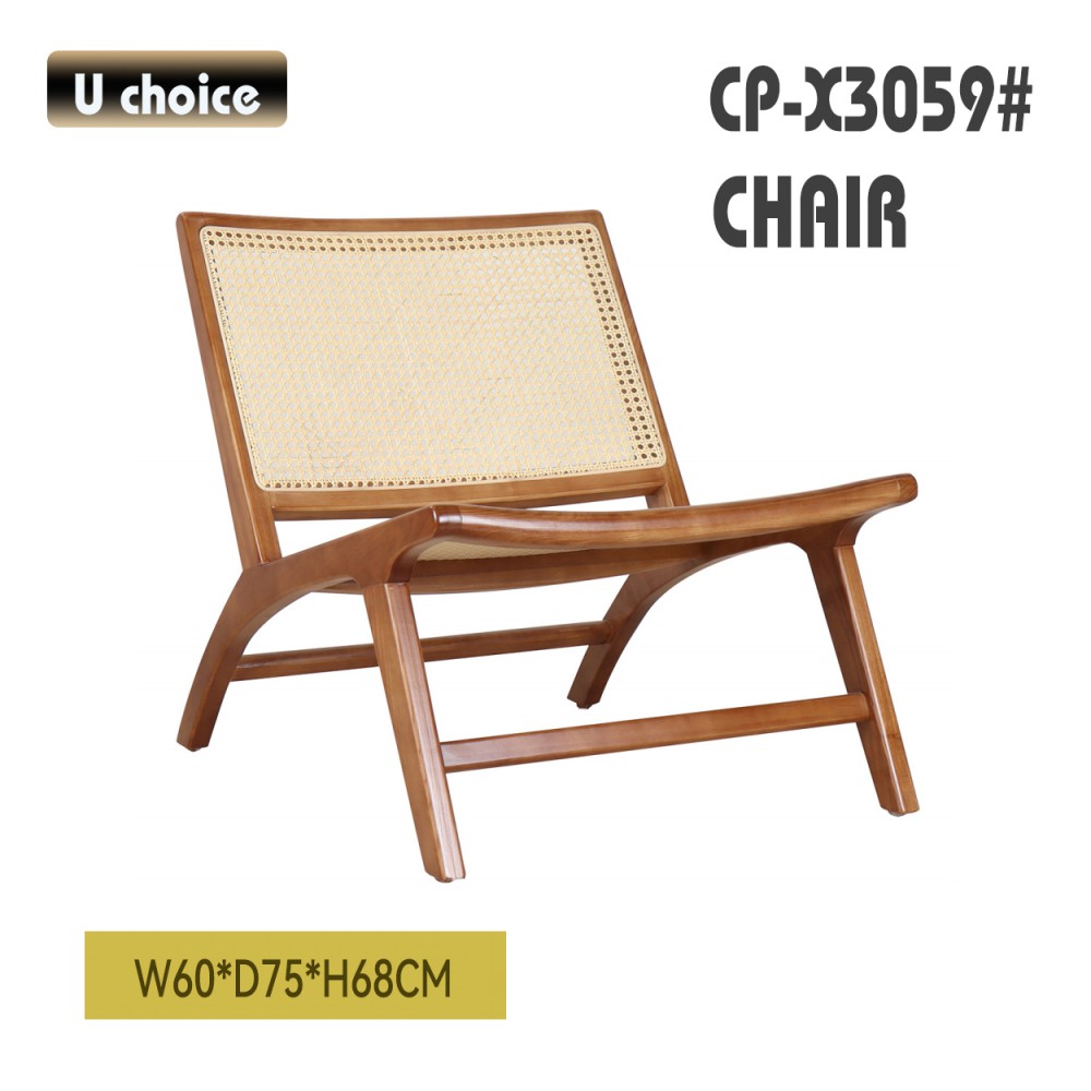 CP-X3059  休閒椅