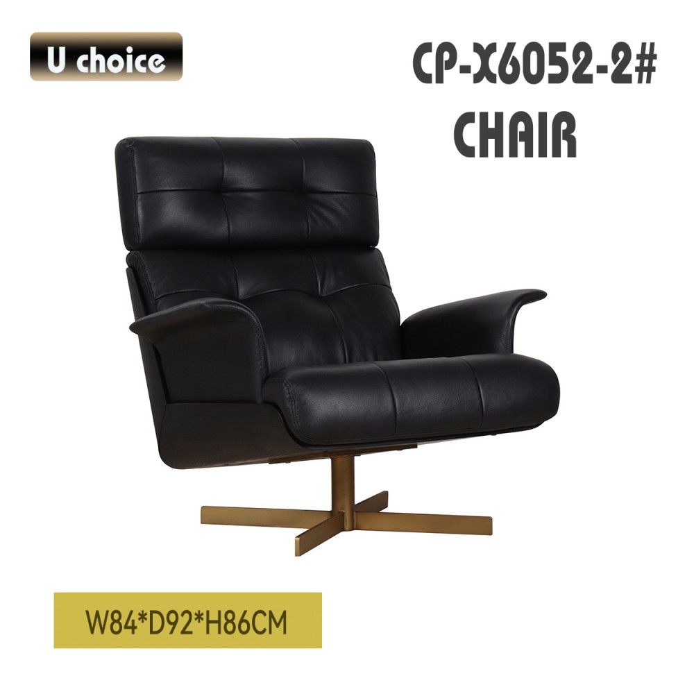 CP-X6052-2 休閒椅