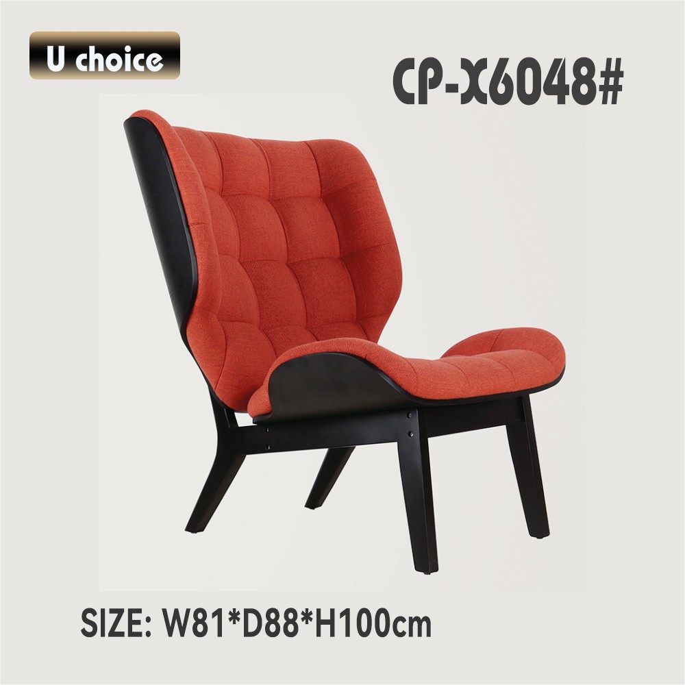 CP-X6048 休閒椅