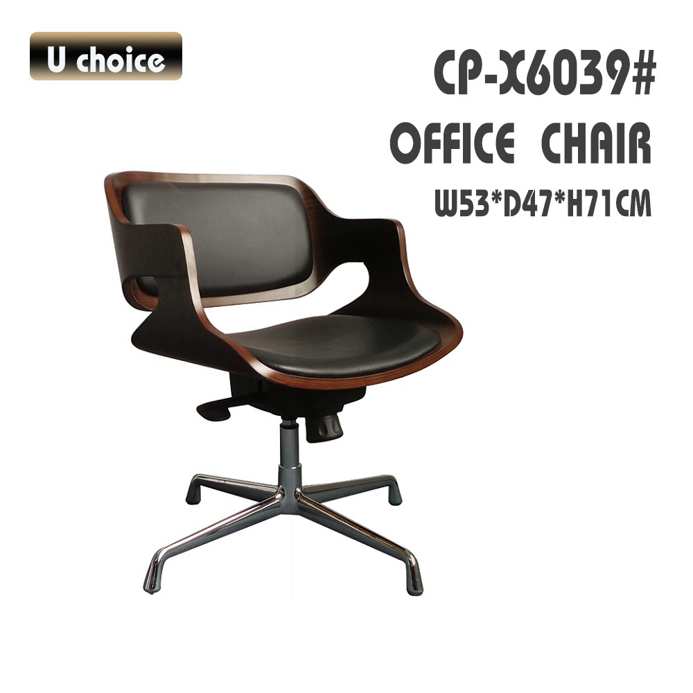 CP-X6039 休閒椅