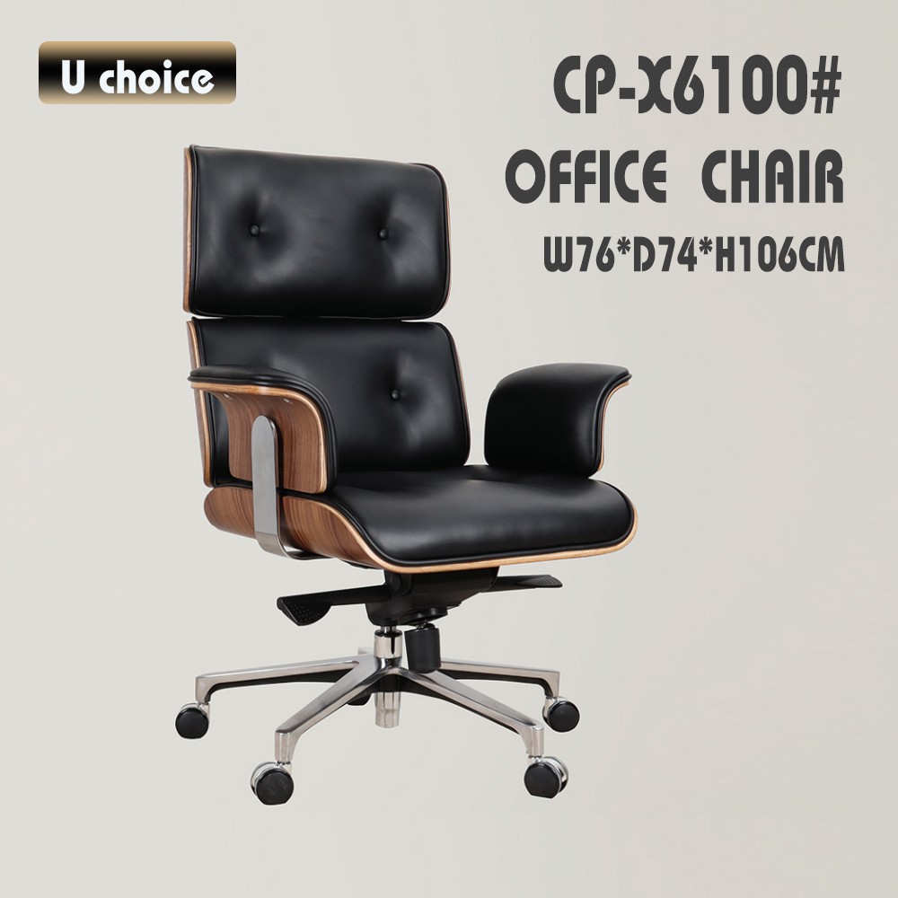 CP-X6100 辦公椅皮款