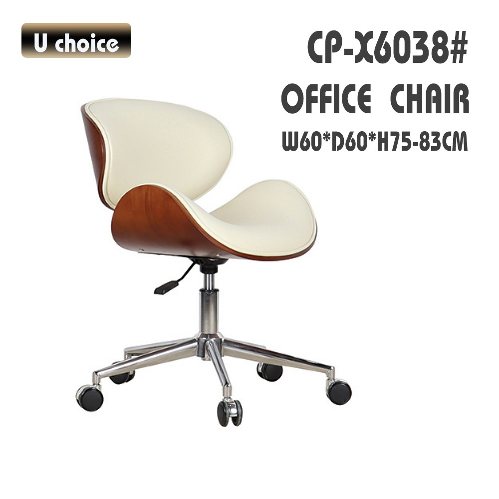 CP-X6038 辦公椅皮款