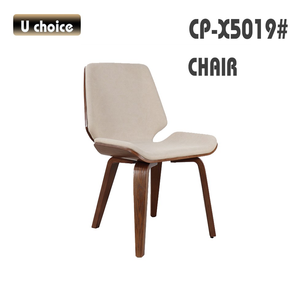 CP-X5019 休閒椅