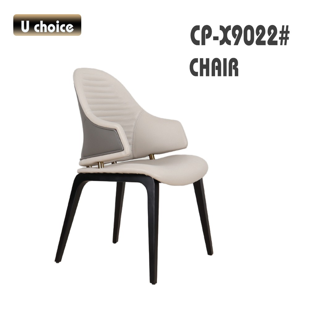 CP-X9022 休閒椅