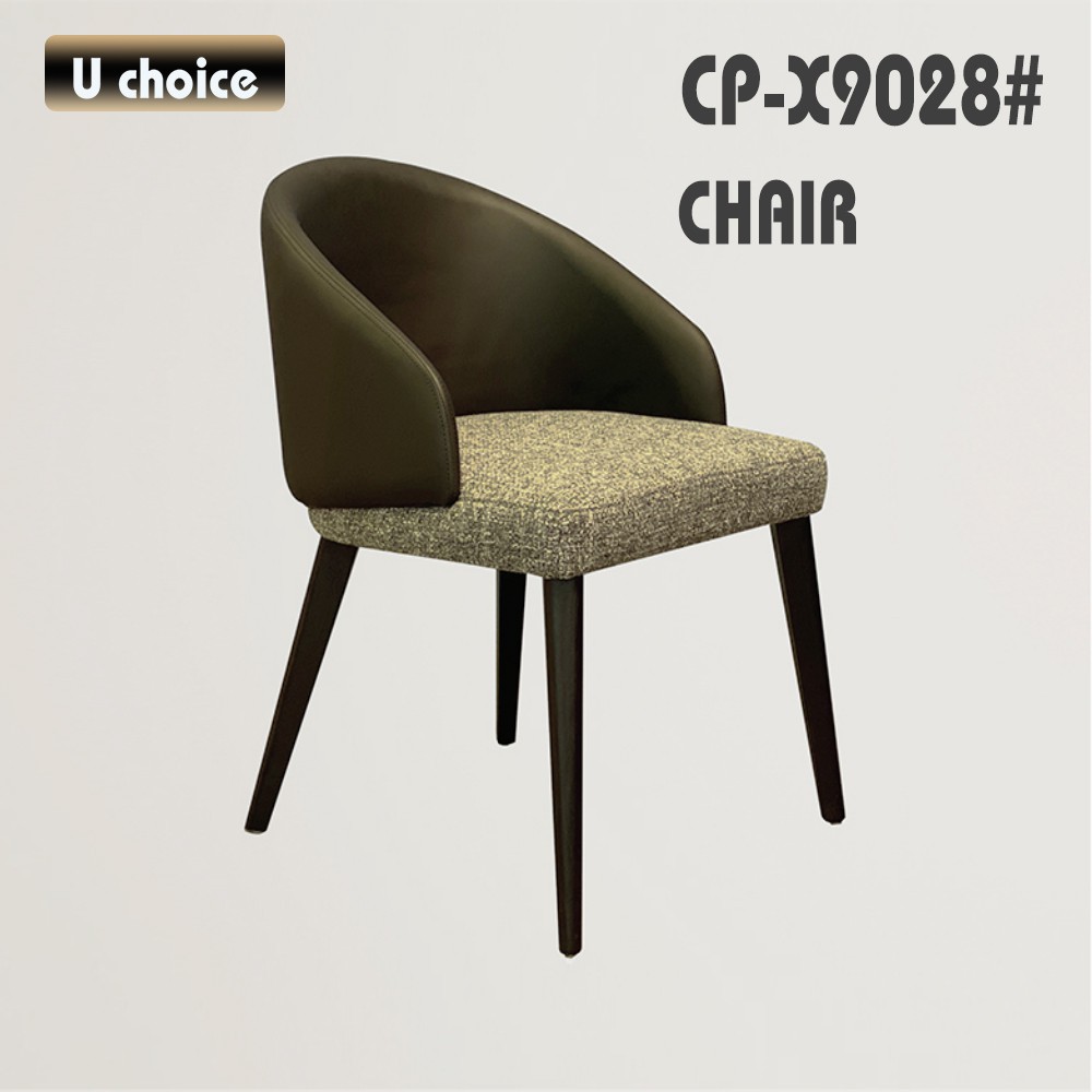 CP-X9028 休閒椅