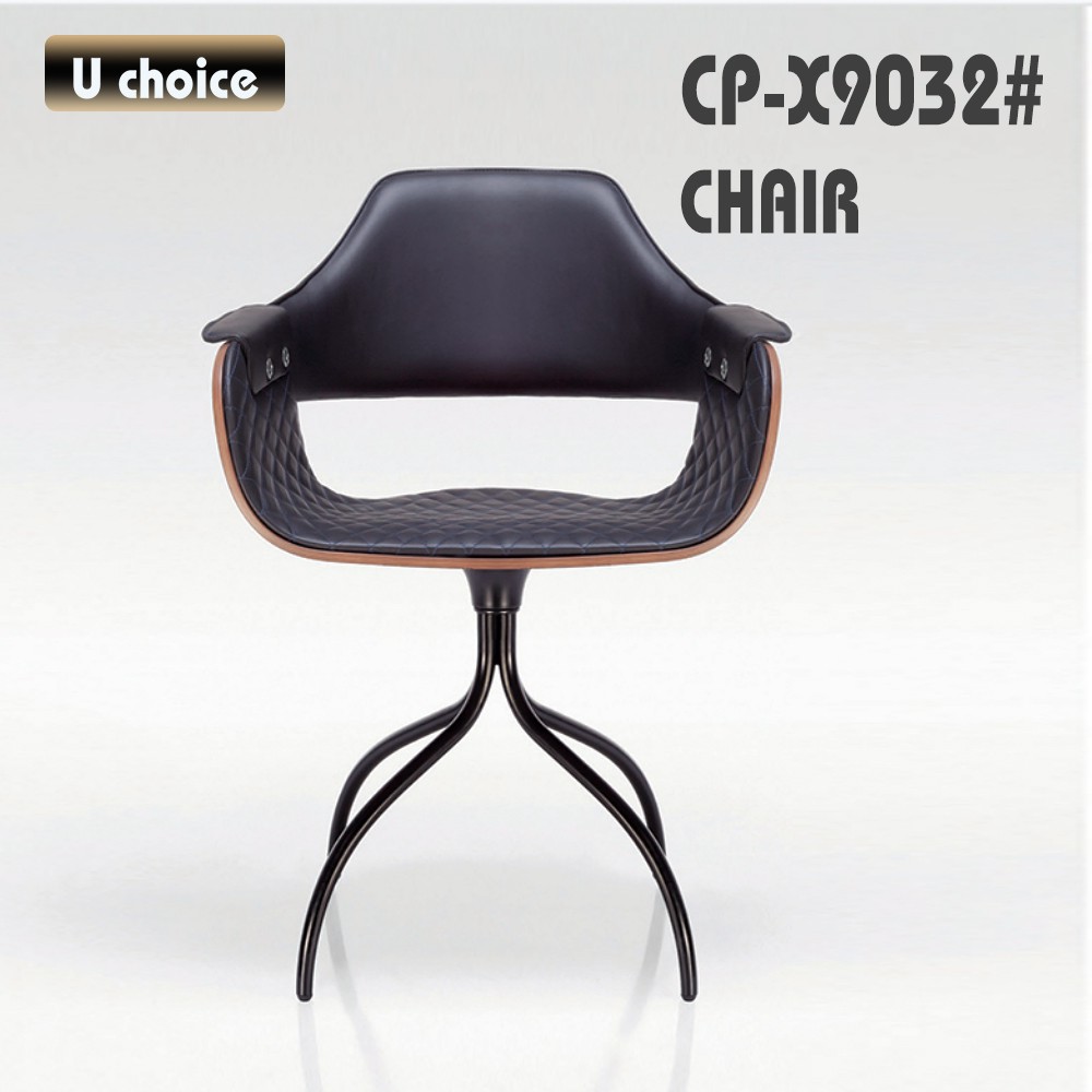 CP-X9032 休閒椅