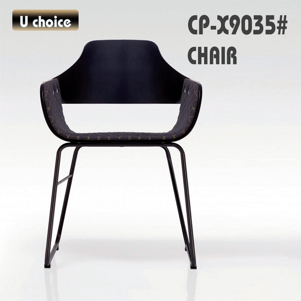 CP-X9035 休閒椅