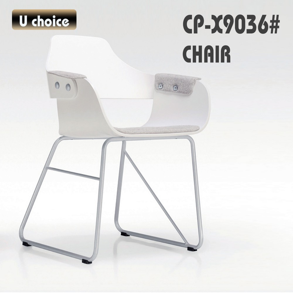 CP-X9036 休閒椅