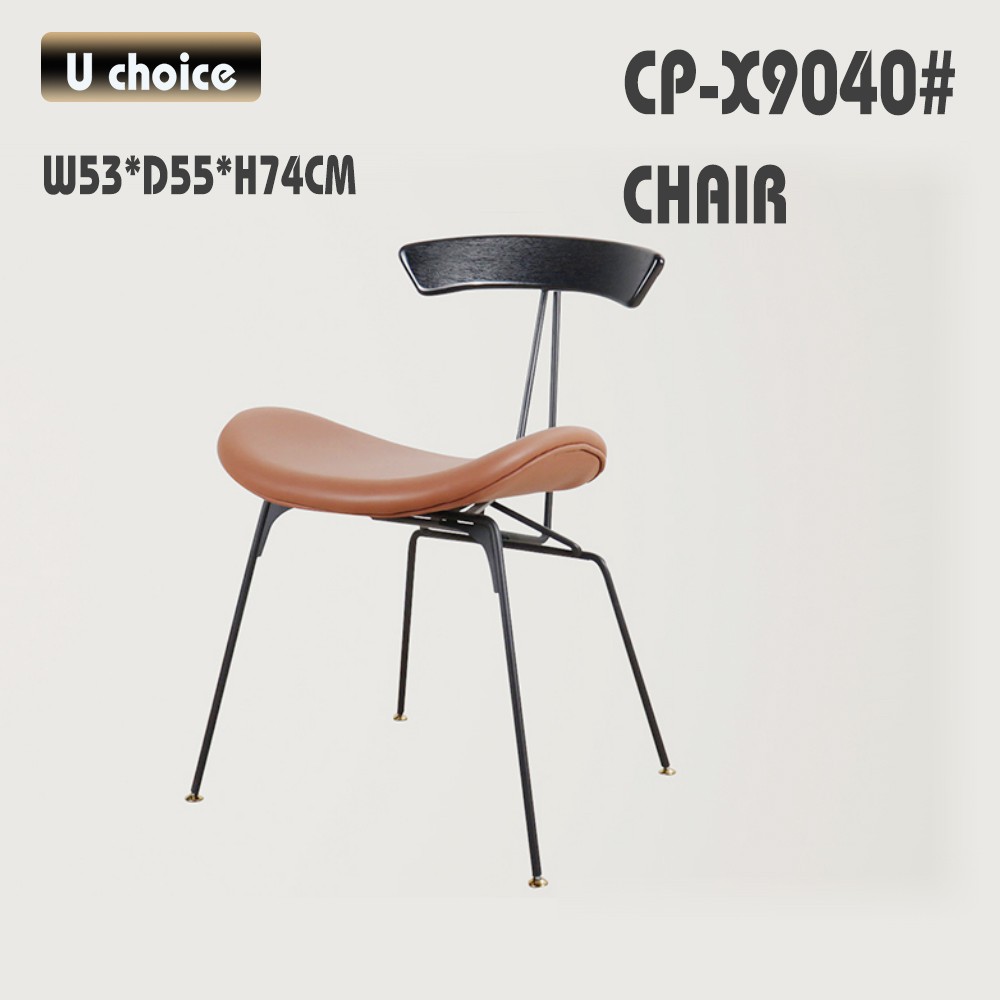 CP-X9040 休閒椅