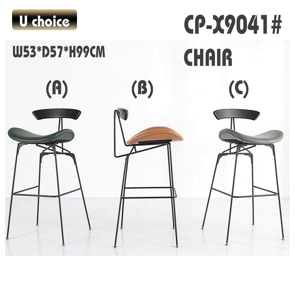 CP-X9041 休閒椅