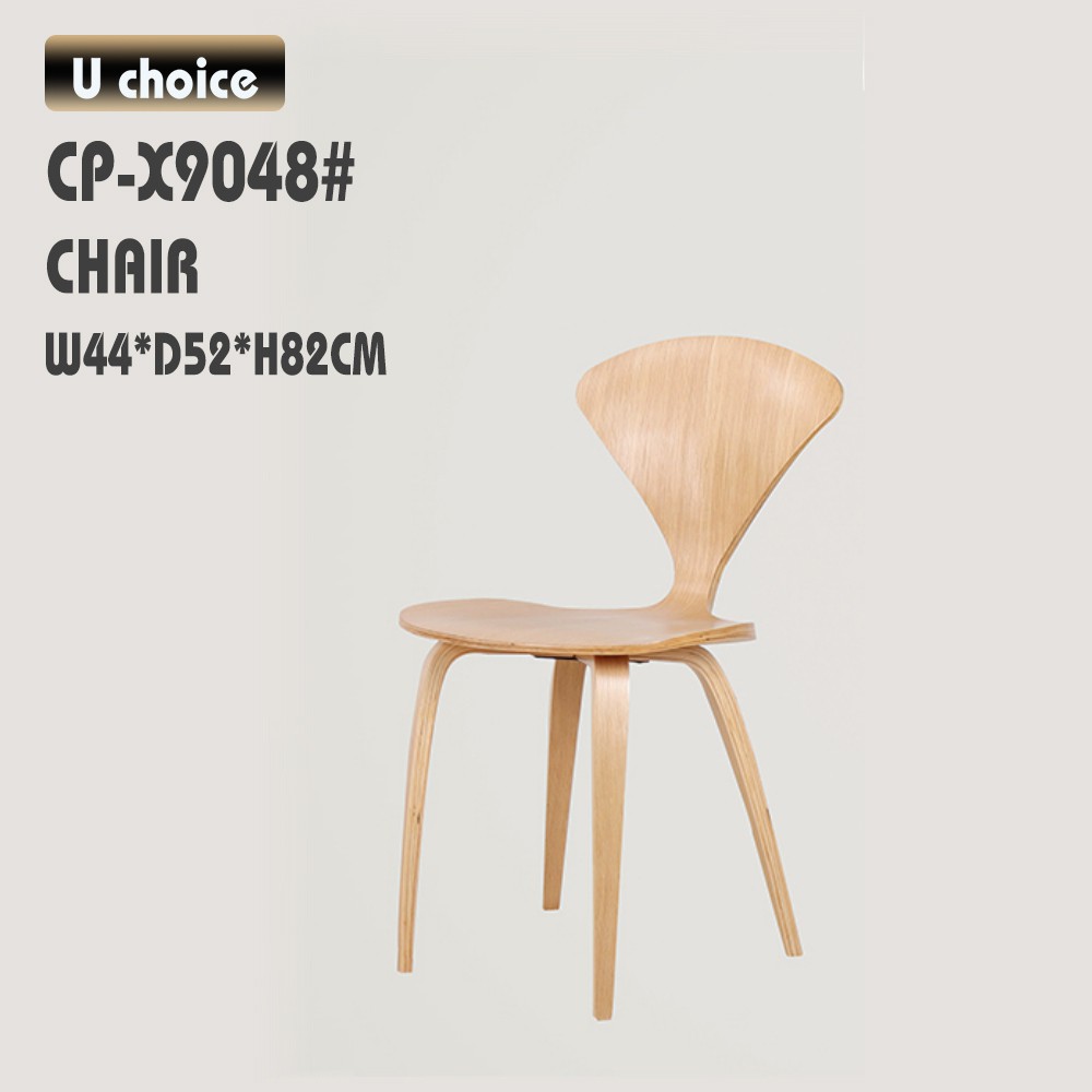 CP-X9048 休閒椅