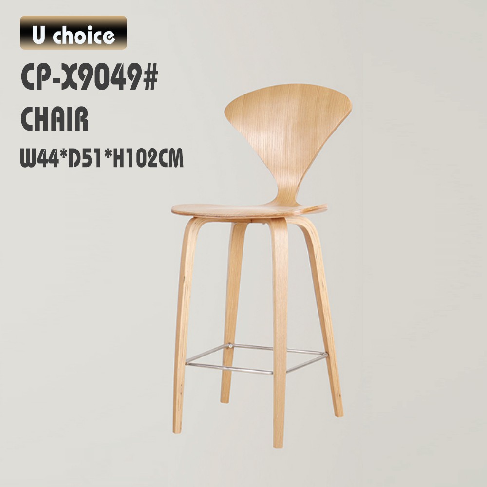 CP-X9049 休閒椅