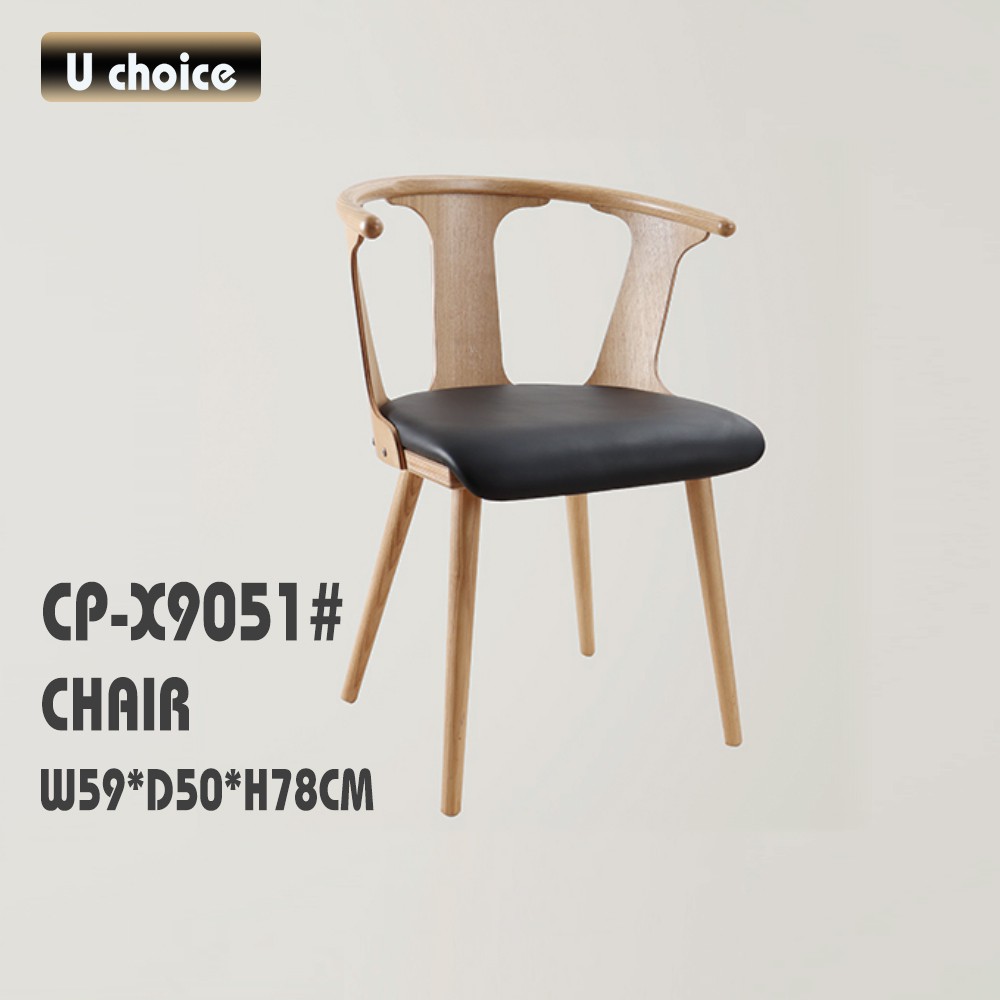 CP-X9051 休閒椅