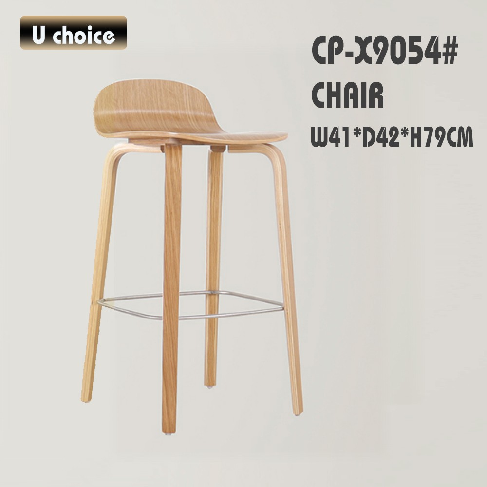 CP-X9054 吧椅