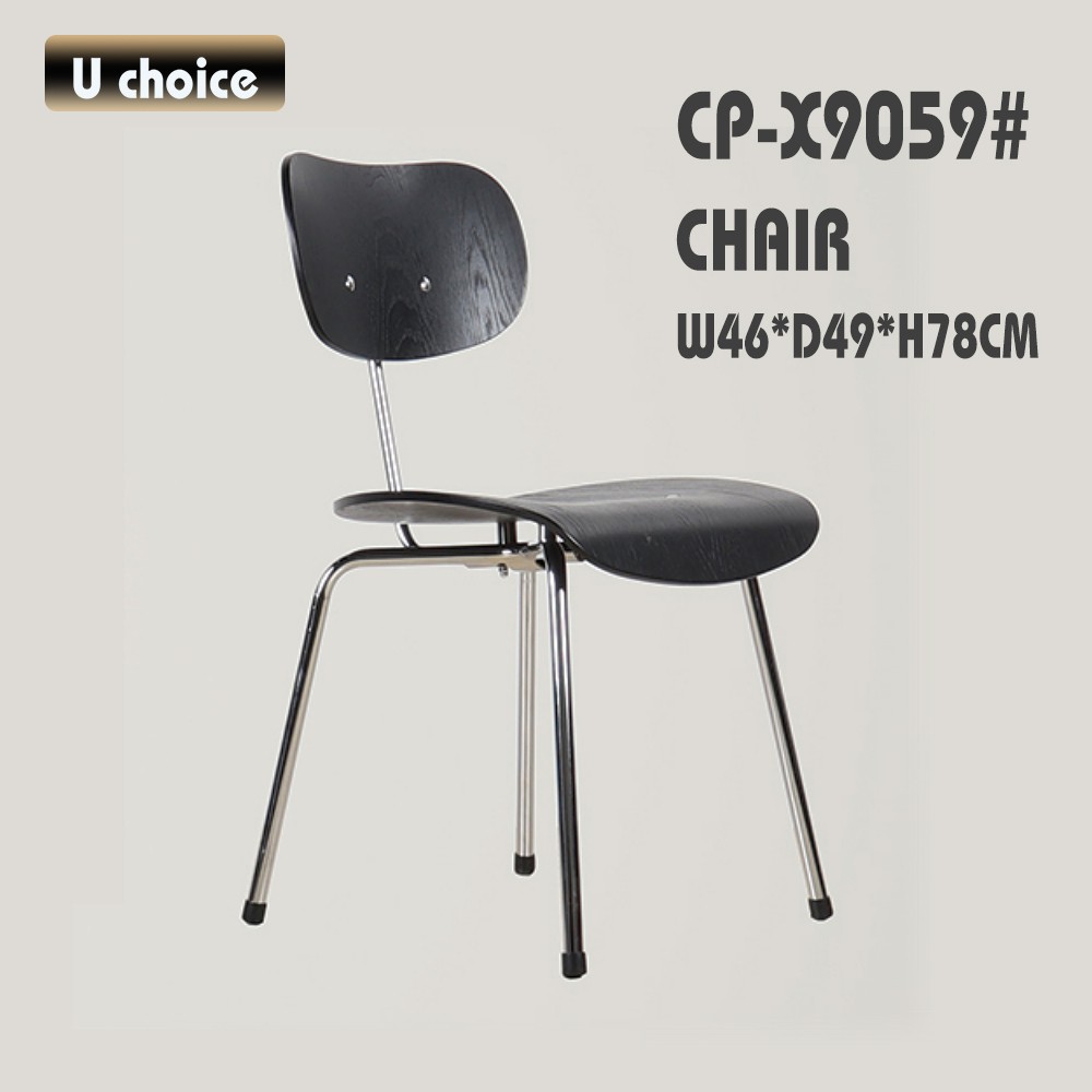 CP-X9059 休閒椅