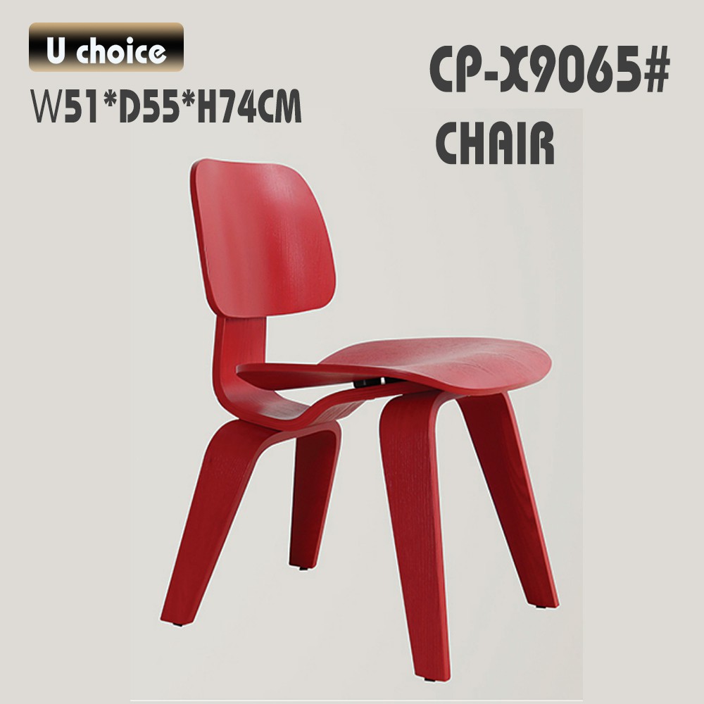 CP-X9065 休閒椅
