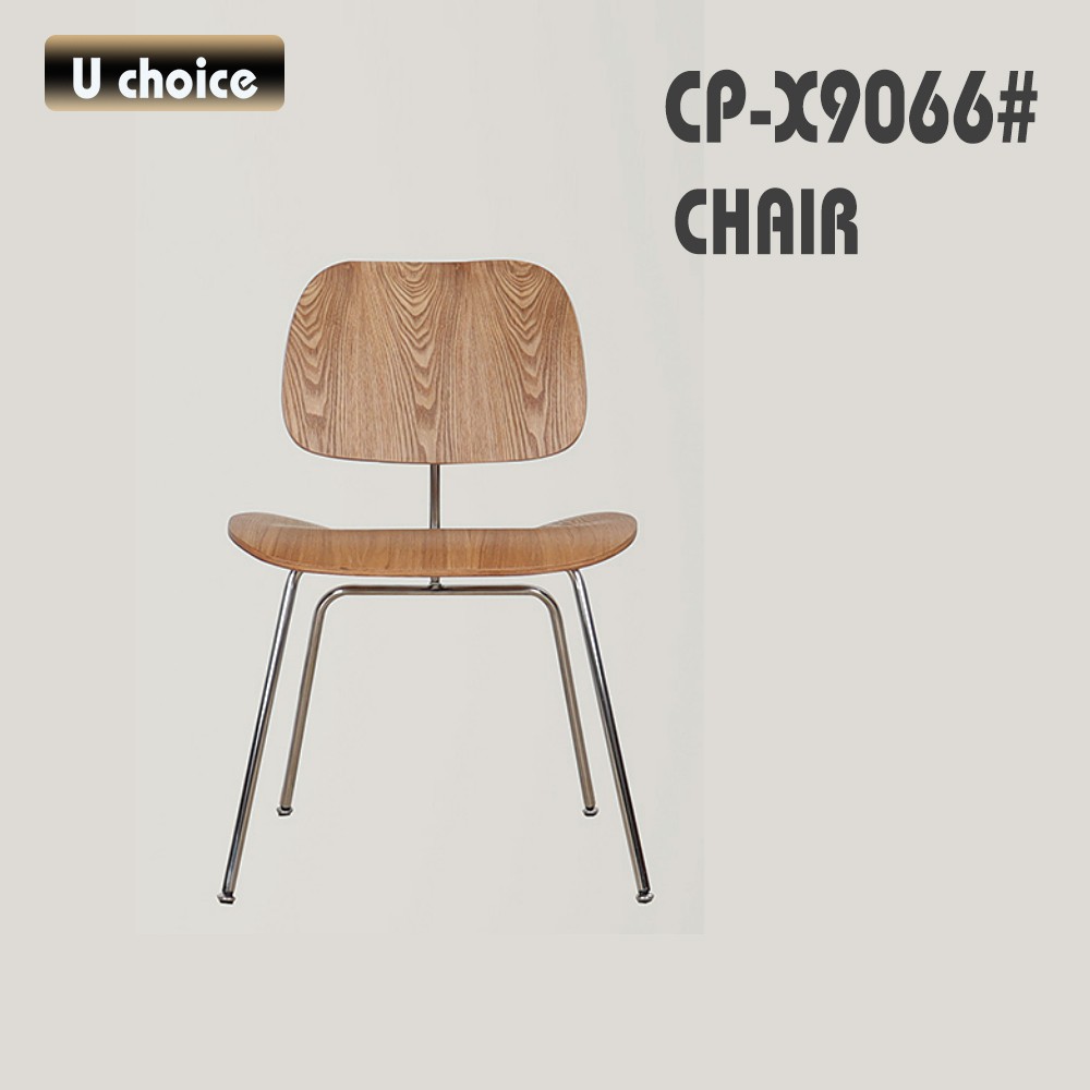 CP-X9066 休閒椅