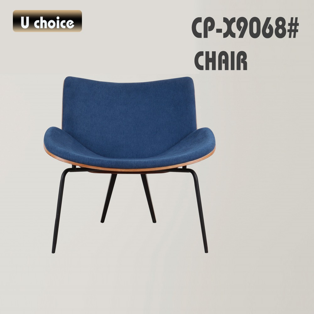 CP-X9068 休閒椅