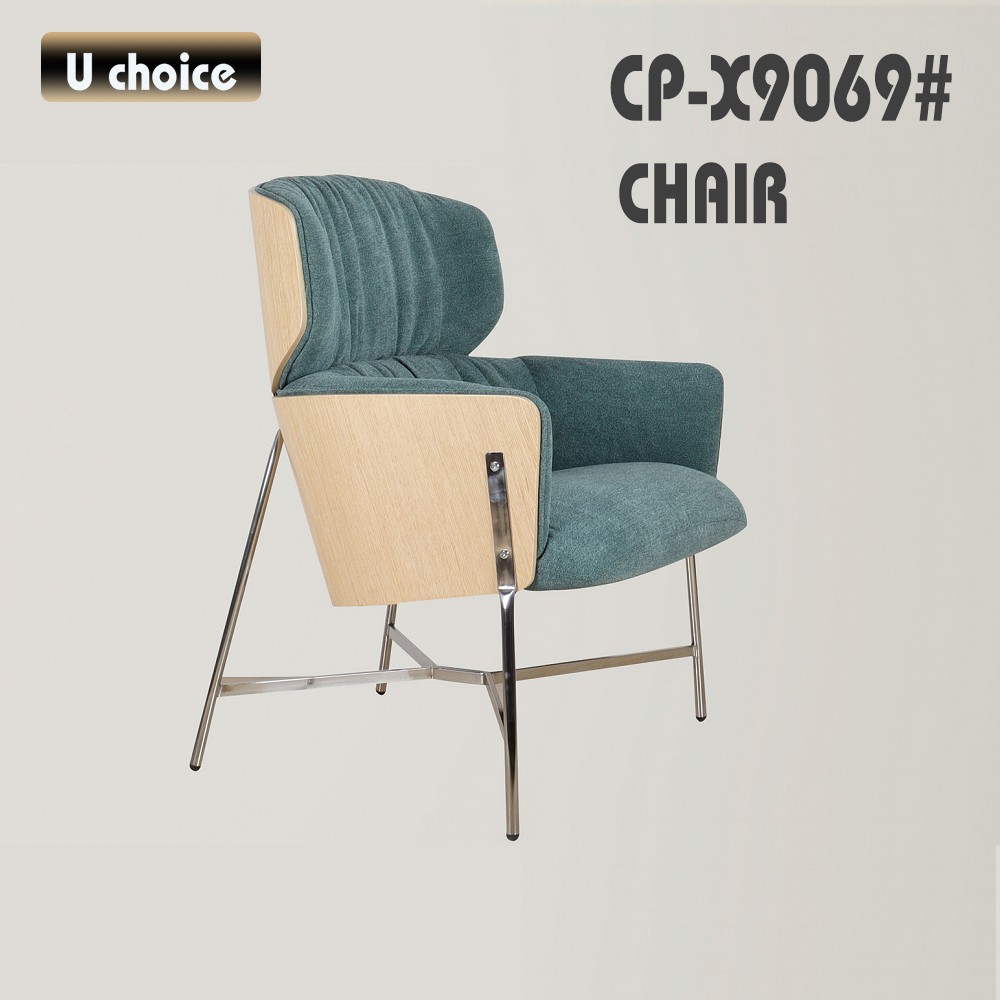 CP-X9069 休閒椅