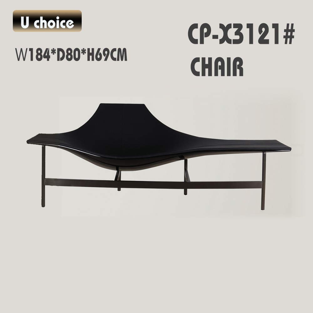 CP-X3121 休閒椅