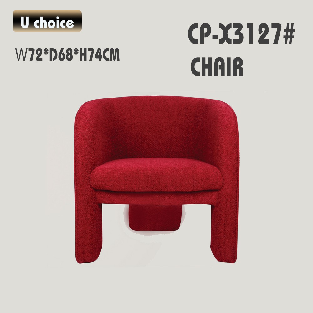 CP-X3127 休閒椅