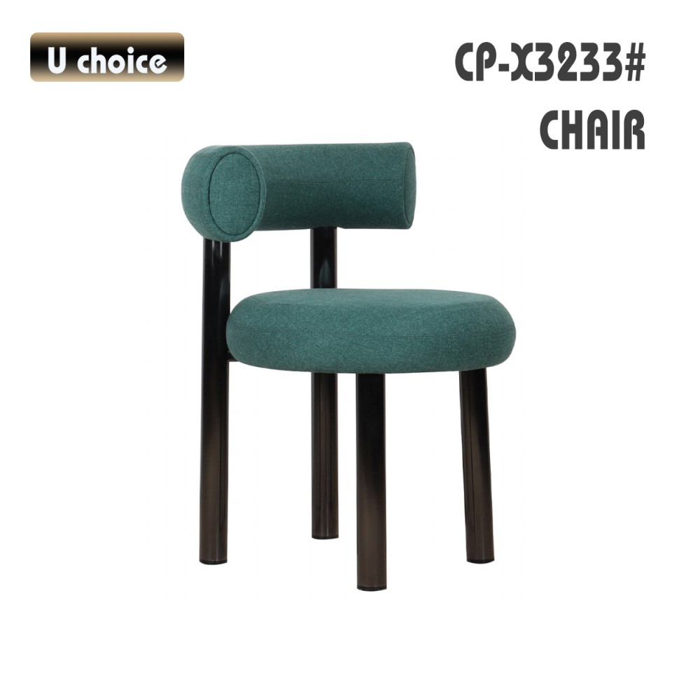 CP-X3233 休閒椅