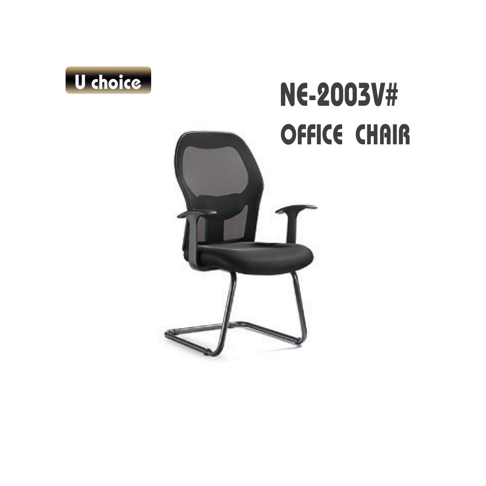 NE-2003V 辦公椅 網椅
