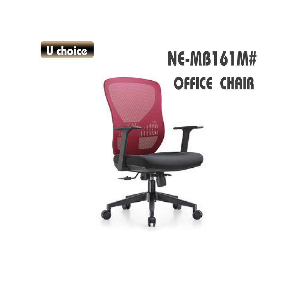NE-MB161M 辦公椅網椅