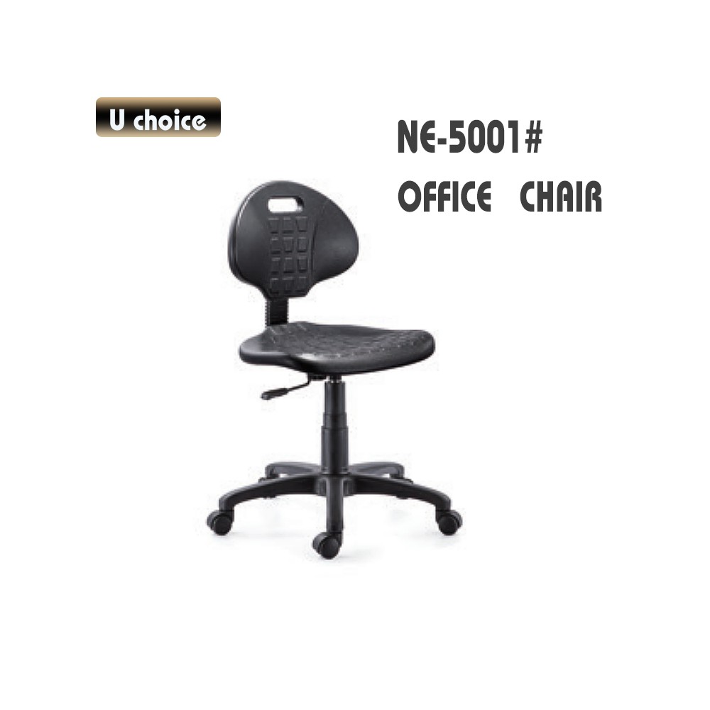 NE-5001 辦公椅