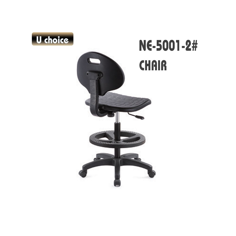 NE-5001-2 辦公椅