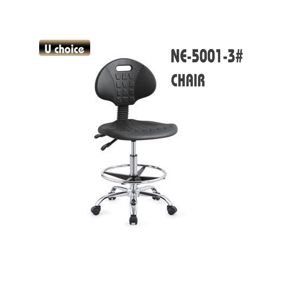 NE-5001-3 辦公椅