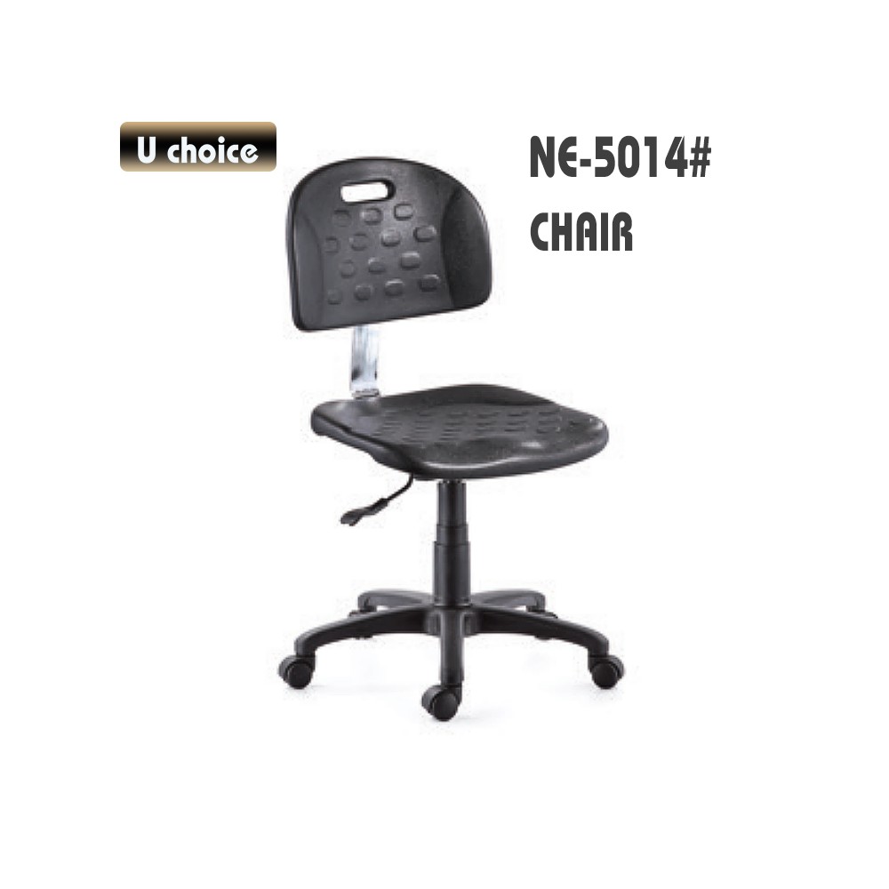 NE-5014 辦公椅
