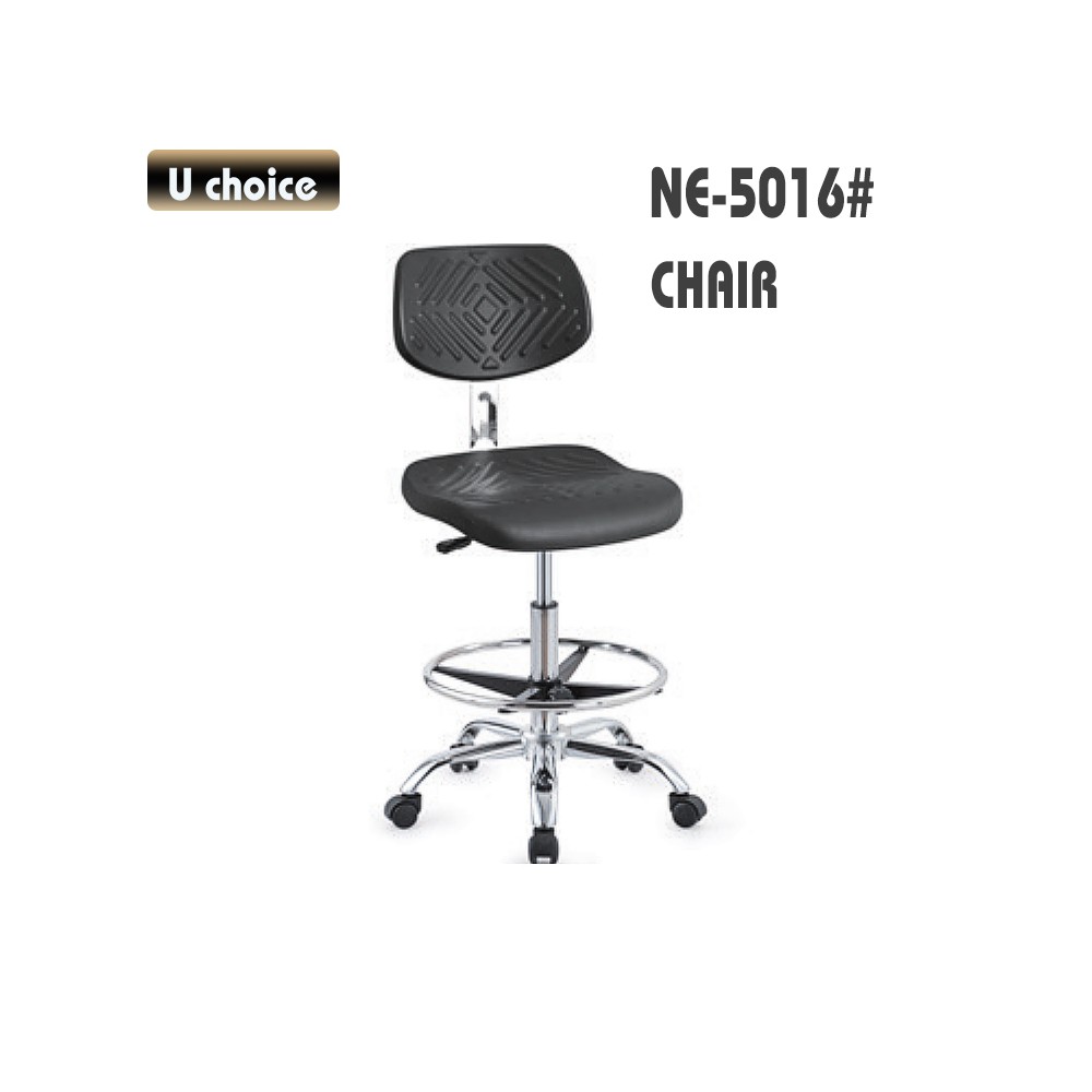 NE-5016 辦公椅