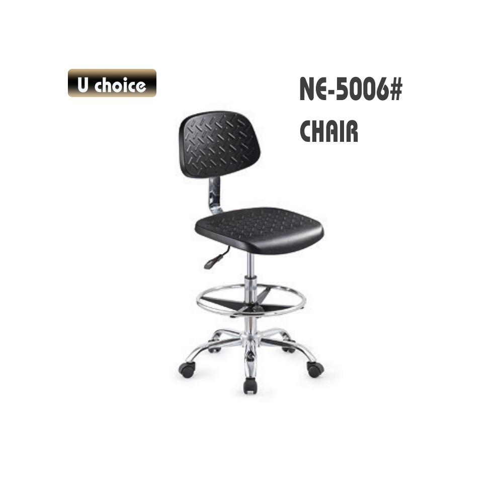 NE-5006 辦公椅