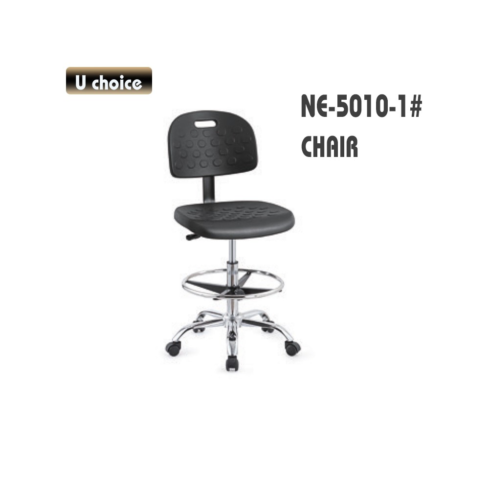 NE-5010-1 辦公椅