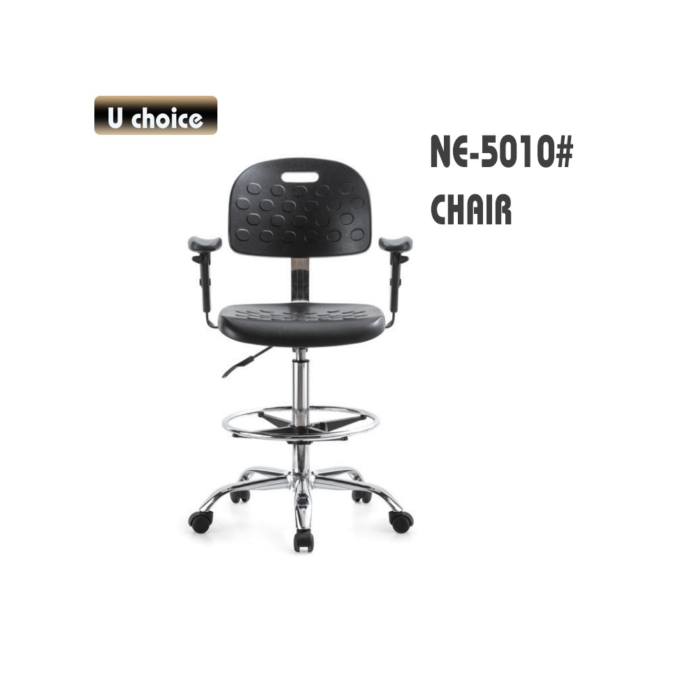 NE-5010 辦公椅
