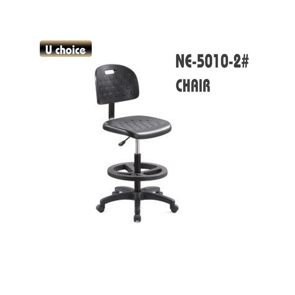 NE-5010-2 辦公椅
